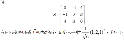 数学三,历年真题,2010年全国硕士研究生入学考试《数学三》真题