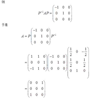 数学三,历年真题,2011年全国硕士研究生入学考试《数学三》真题
