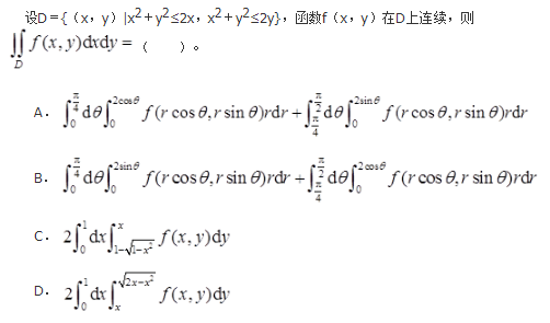 数学三,历年真题,2015年全国硕士研究生入学考试《数学三》真题