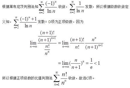 数学三,章节练习,研究生数学三1