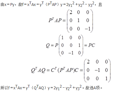 数学三,历年真题,2015年全国硕士研究生入学考试《数学三》真题