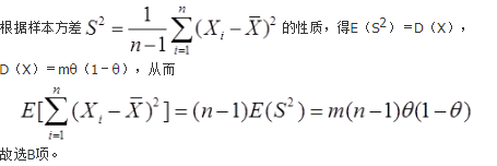 数学三,历年真题,2015年全国硕士研究生入学考试《数学三》真题