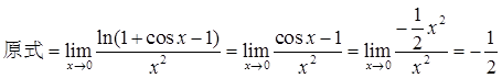 数学三,章节练习,数学三真题