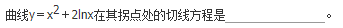 数学三,历年真题,2018年全国硕士研究生入学考试《数学三》真题