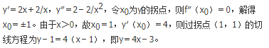 数学三,历年真题,2018年全国硕士研究生入学考试《数学三》真题