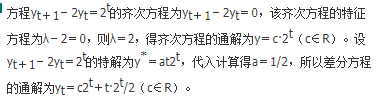 数学三,历年真题,2017年全国硕士研究生入学考试《数学三》真题