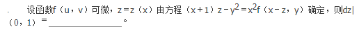 数学三,历年真题,2016年全国硕士研究生入学考试《数学三》真题