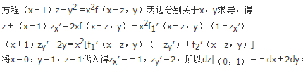 数学三,章节练习,数学三真题