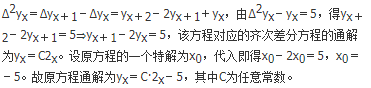 数学三,章节练习,数学三真题
