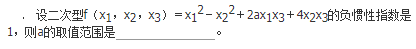 数学三,历年真题,2014年全国硕士研究生入学考试《数学三》真题