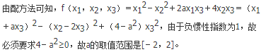 数学三,章节练习,数学三真题