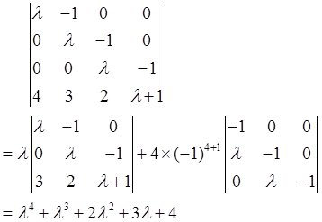 数学三,章节练习,数学三真题