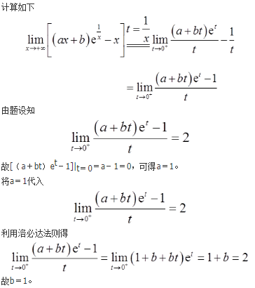 数学三,章节练习,数学三真题