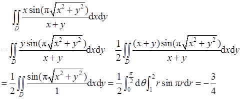 数学三,章节练习,数学三真题