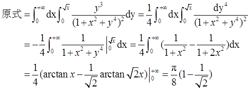 数学三,历年真题,2017年全国硕士研究生入学考试《数学三》真题