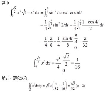 数学三,历年真题,2018年全国硕士研究生入学考试《数学三》真题