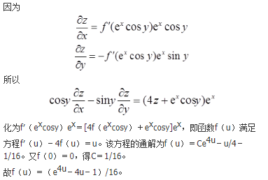 数学三,章节练习,数学三真题