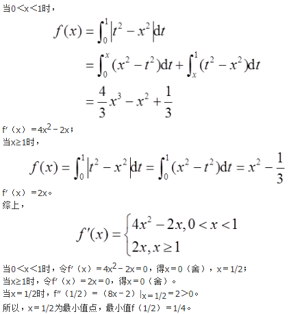 数学三,章节练习,数学三真题 数学三,章节练习,数学三真题