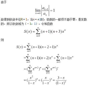 数学三,章节练习,数学三真题 数学三,章节练习,数学三真题