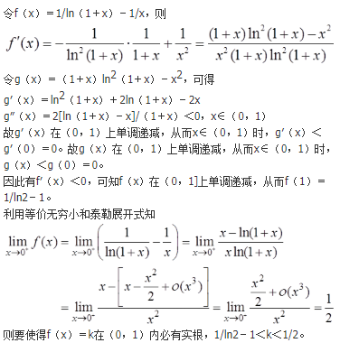 数学三,历年真题,2017年全国硕士研究生入学考试《数学三》真题