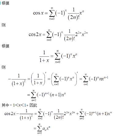 数学三,历年真题,2018年全国硕士研究生入学考试《数学三》真题