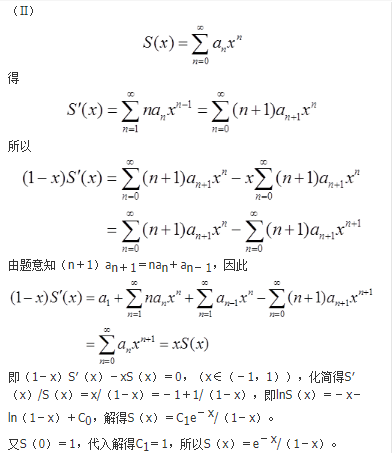 数学三,历年真题,2017年全国硕士研究生入学考试《数学三》真题