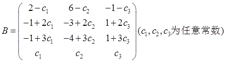 数学三,历年真题,2014年全国硕士研究生入学考试《数学三》真题