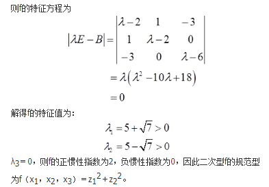 数学三,历年真题,2018年全国硕士研究生入学考试《数学三》真题