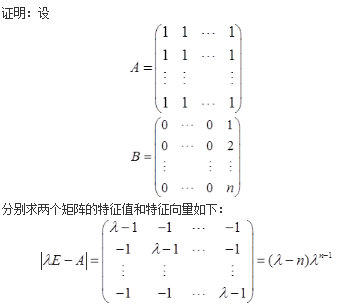 数学三,章节练习,数学三真题