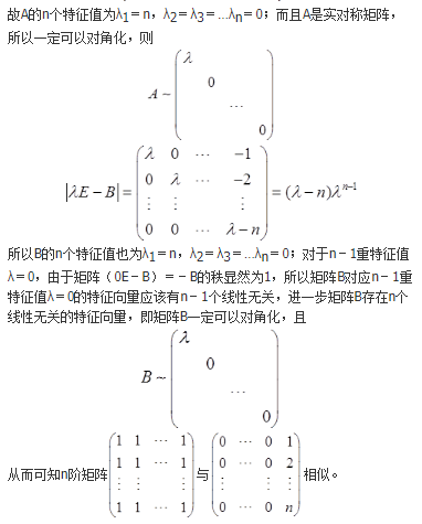 数学三,章节练习,数学三真题