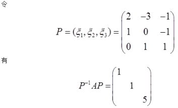 数学三,历年真题,2015年全国硕士研究生入学考试《数学三》真题