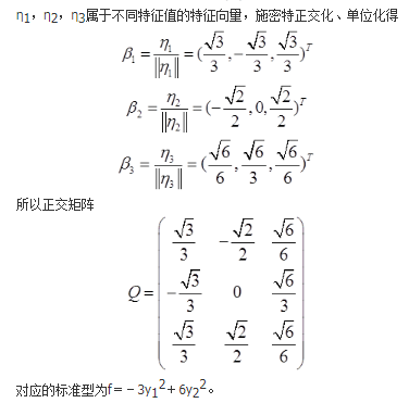 数学三,历年真题,2017年全国硕士研究生入学考试《数学三》真题