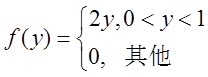 数学三,历年真题,2017年全国硕士研究生入学考试《数学三》真题