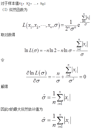 数学三,历年真题,2018年全国硕士研究生入学考试《数学三》真题