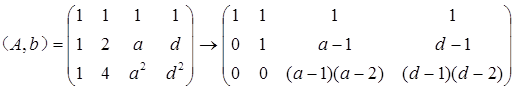 数学三,章节练习,研究生数学三1