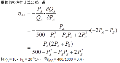 数学三,章节练习,数学三真题