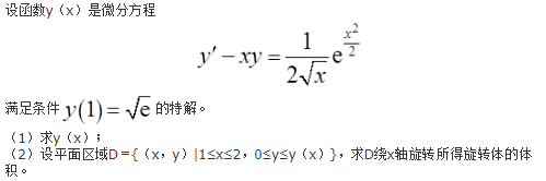 数学三,历年真题,2019年全国硕士研究生入学考试《数学三》真题