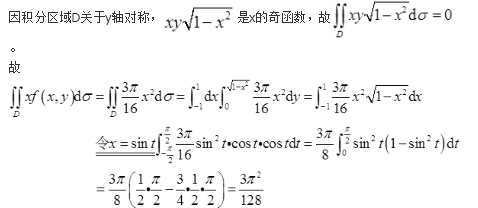 数学三,历年真题,2020年全国硕士研究生入学考试《数学三》真题