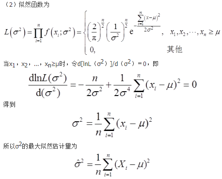 数学三,历年真题,2019年全国硕士研究生入学考试《数学三》真题