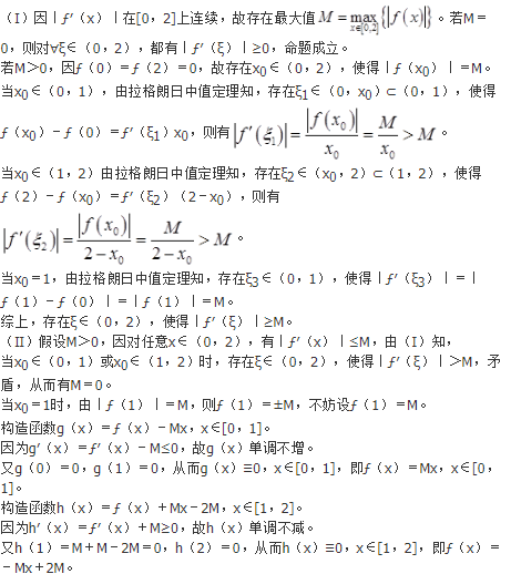 数学三,历年真题,2020年全国硕士研究生入学考试《数学三》真题