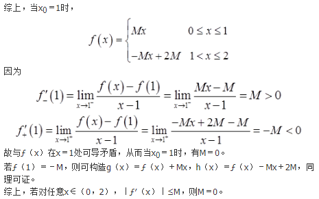 数学三,历年真题,2020年全国硕士研究生入学考试《数学三》真题