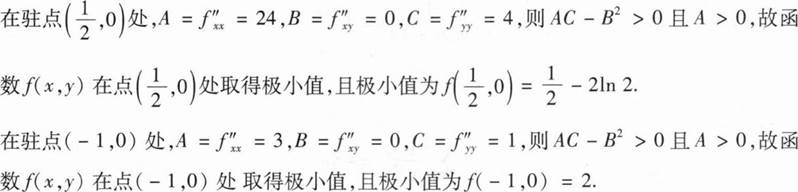 数学三,历年真题,2021年全国硕士研究生入学考试《数学三》真题