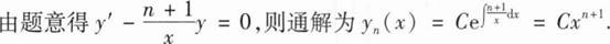 数学三,历年真题,2021年全国硕士研究生入学考试《数学三》真题