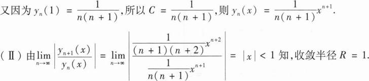 数学三,历年真题,2021年全国硕士研究生入学考试《数学三》真题