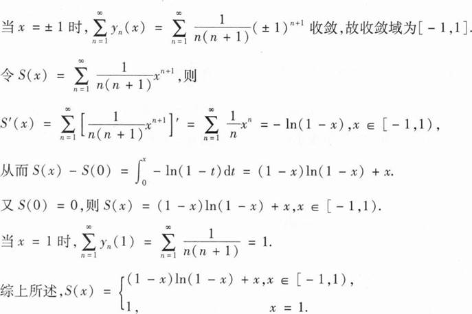 数学三,历年真题,2021年全国硕士研究生入学考试《数学三》真题