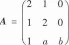 数学三,历年真题,2021年全国硕士研究生入学考试《数学三》真题