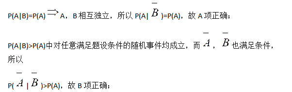 数学三,章节练习,数学三真题