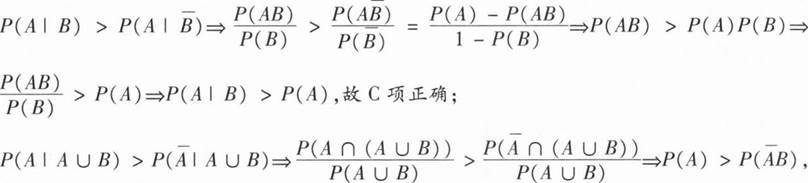 数学三,章节练习,数学三真题