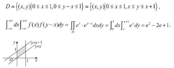 数学三,章节练习,数学三真题