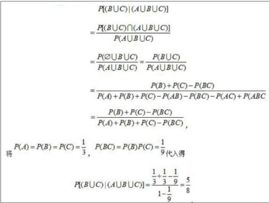 数学三,章节练习,数学三真题